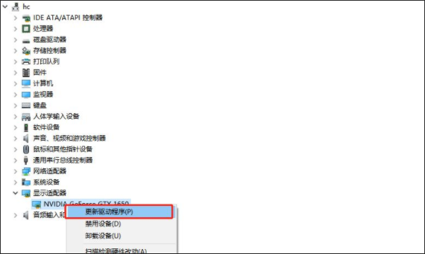 Win10電腦顯卡驅(qū)動(dòng)安裝失敗怎么辦？顯卡驅(qū)動(dòng)安裝失敗解決辦法
