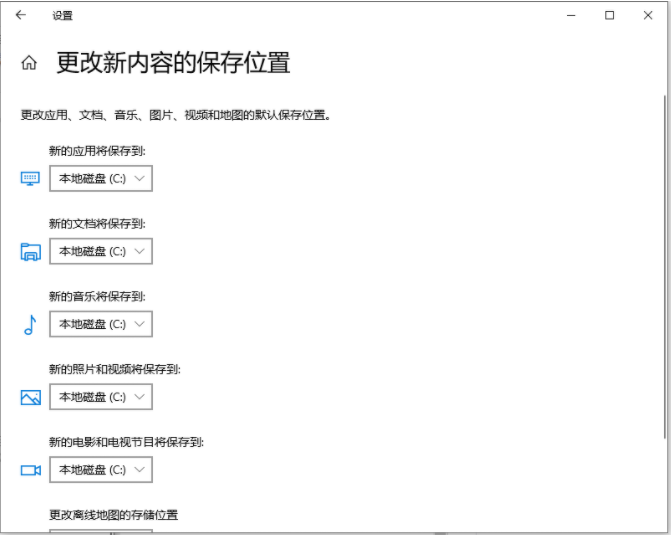 Win10專業版電腦c盤滿了怎么清理?教你一招快速清理C盤