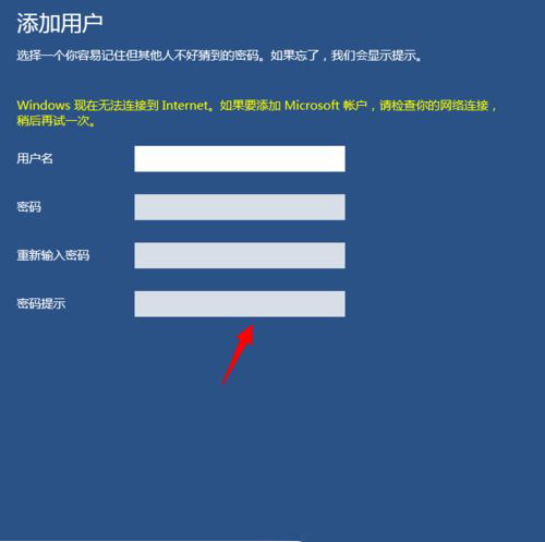 Win10怎么設置兒童模式?