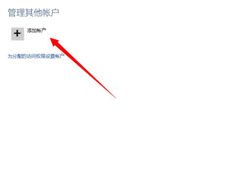 Win10怎么設置兒童模式?