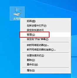 Win10專業(yè)版鼠標(biāo)跳幀無法正常使用怎么辦?