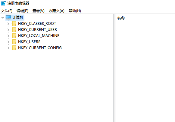 Win10怎么在中文輸入法中添加美國鍵盤?