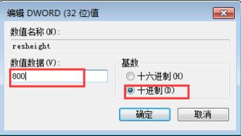 Win10系統下玩魔獸爭霸不能全屏怎么辦?