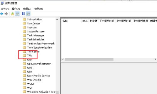 Win10專業(yè)版鼠標(biāo)跳幀無法正常使用怎么辦?