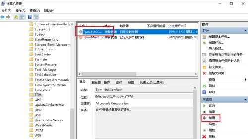 Win10專業(yè)版鼠標(biāo)跳幀無法正常使用怎么辦?