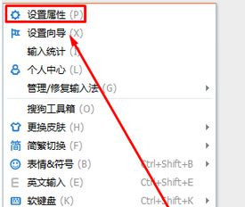 Win7旗艦版系統在高分屏狀況下搜狗輸入框看起來很小如何變大?