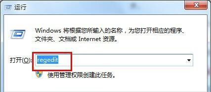 Win7專業版系統無法在IE網頁輸入框輸入文字怎么解決?