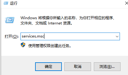Win10電腦不能建立遠(yuǎn)程連接要怎么辦?