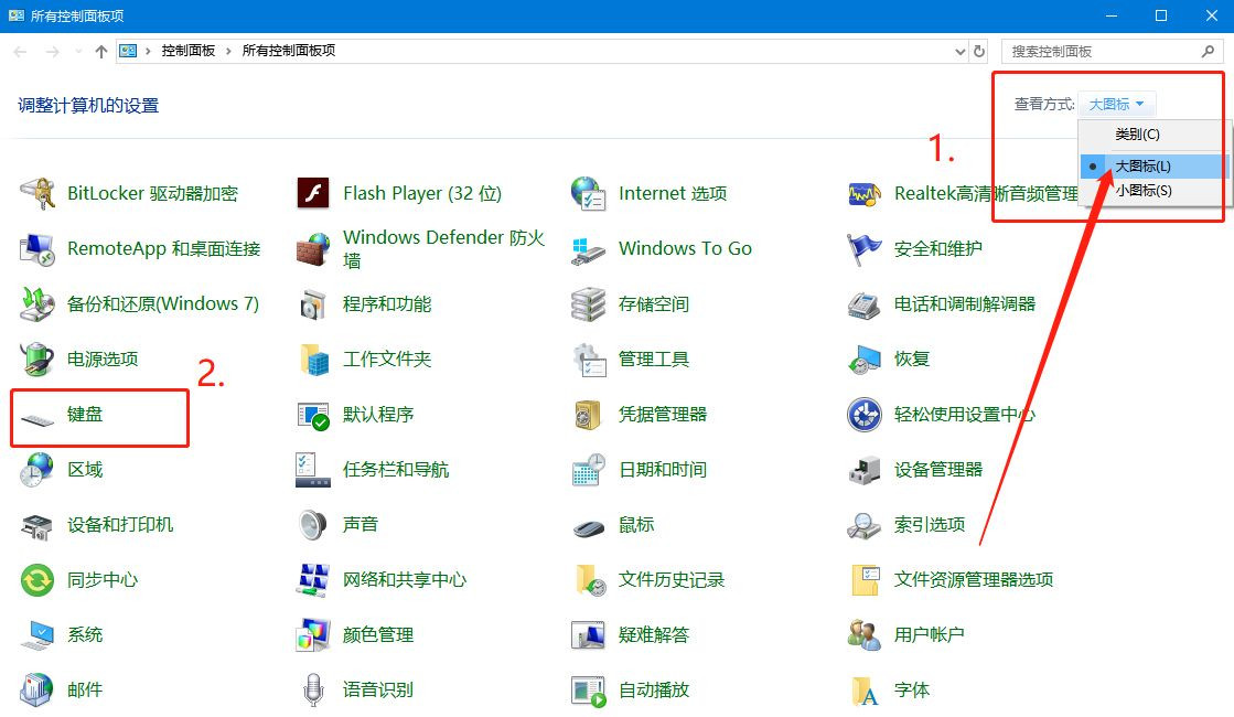 Win10系統(tǒng)輸入文字出現(xiàn)重復(fù)字符怎么辦?