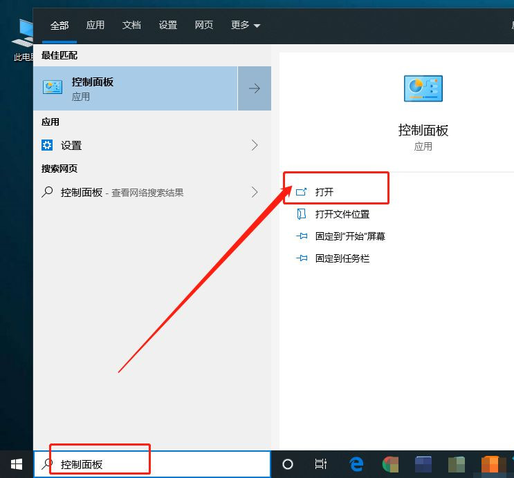 Win10系統(tǒng)輸入文字出現(xiàn)重復(fù)字符怎么辦?