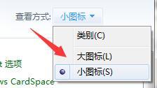 Win10筆記本電腦鍵盤不能輸入文字怎么解決？