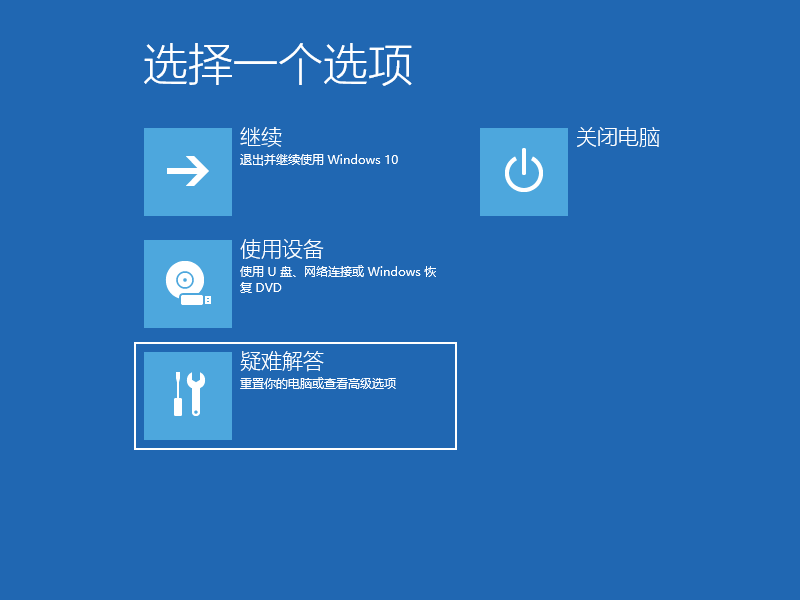 Win10電腦開機轉圈圈時間很久怎么辦?教你一招Win10電腦快速開機