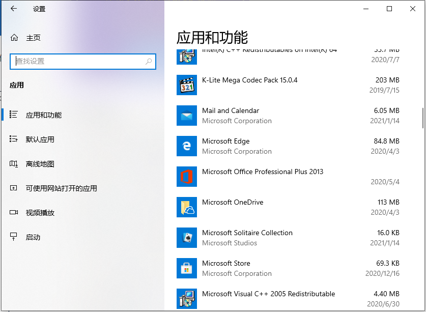 Win10電腦開機轉圈圈時間很久怎么辦?教你一招Win10電腦快速開機