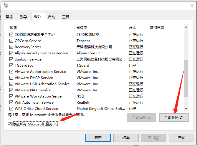 Win10電腦開機轉圈圈時間很久怎么辦?教你一招Win10電腦快速開機