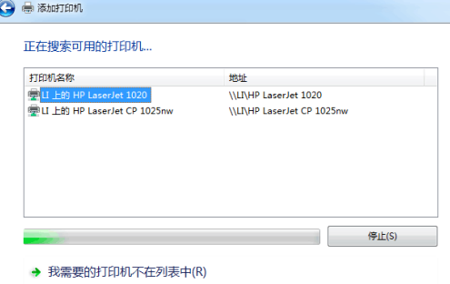 Win7旗艦版如何共享打印機？