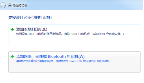 Win7旗艦版如何共享打印機？