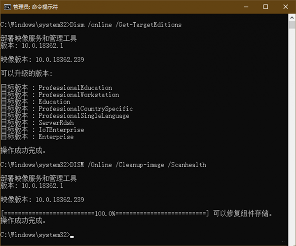 Win10專業(yè)版重置一直失敗怎么辦？
