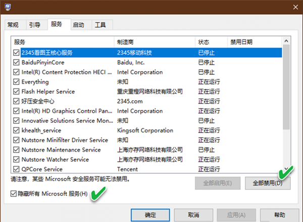 Win10專業(yè)版重置一直失敗怎么辦？