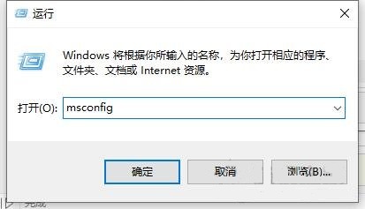 Win10專業版關機提示該內存不能為read怎么解決？