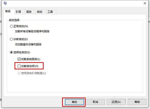 Win10專業版關機提示該內存不能為read怎么解決？