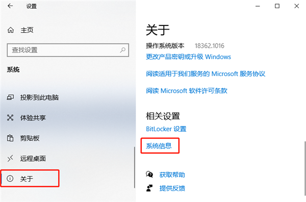 怎么關閉Windows10系統(tǒng)的動畫效果？