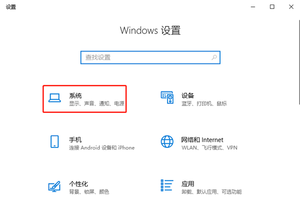 怎么關閉Windows10系統(tǒng)的動畫效果？