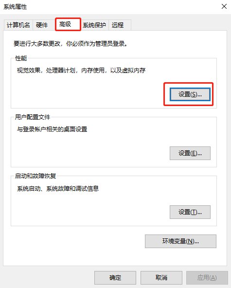怎么關閉Windows10系統(tǒng)的動畫效果？