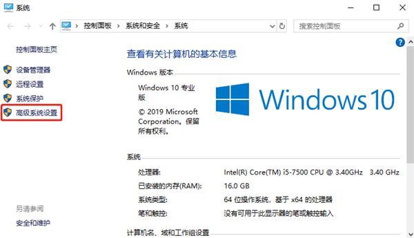 怎么關閉Windows10系統(tǒng)的動畫效果？