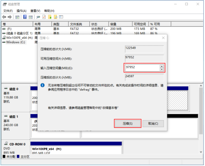 Win10電腦重裝只有C盤怎么辦？教你快速電腦分區(qū)方法
