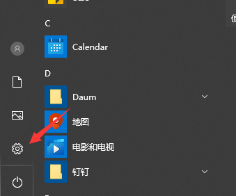 聯想電腦Win10攝像頭用不了怎么辦?
