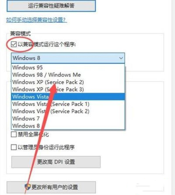 Win10游戲不兼容怎么辦？Win10不兼容游戲名單