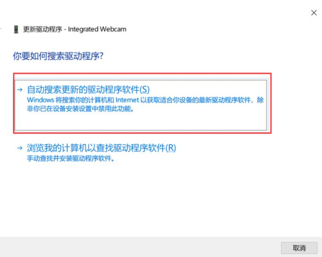 聯想電腦Win10攝像頭用不了怎么辦?