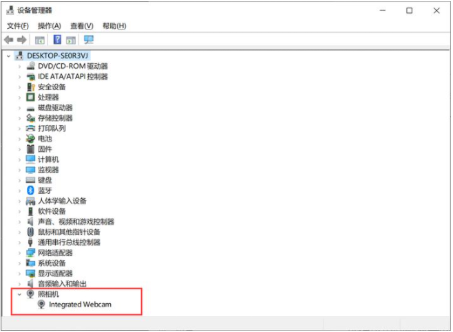 聯想電腦Win10攝像頭用不了怎么辦?
