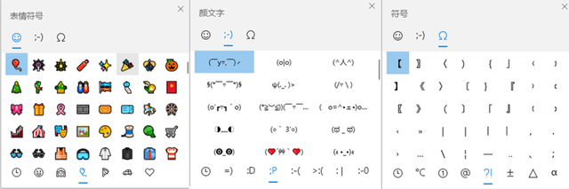 Windows10有哪些隱藏功能你知道嗎？帶你解鎖Windows10的隱藏功能