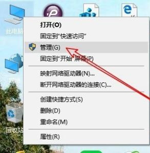Win10專業版怎么設置定時任務?