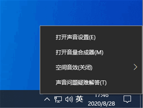 Win10電腦聲音太小怎么解決？