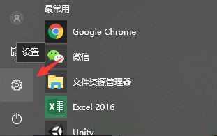 Win10專業(yè)版怎么調(diào)整色彩飽和度?