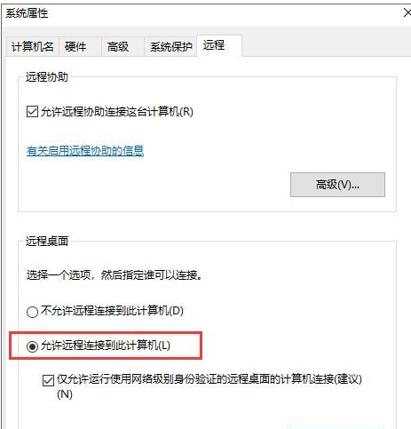 Win7電腦要求的函數不受支持怎么解決？