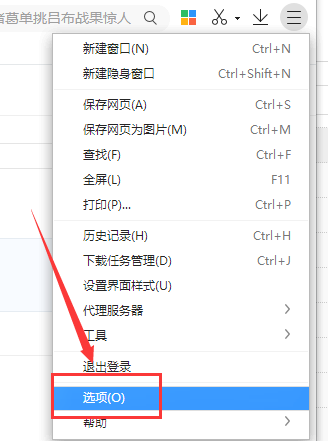 Win10專業(yè)版下載軟件被阻止安裝怎么辦？