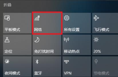 Win10國內ip地址如何查看？Win10國內ip地址查看方法