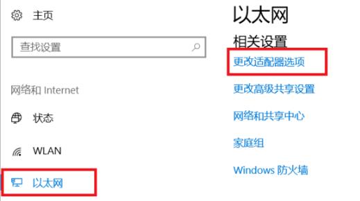 Win10國內ip地址如何查看？Win10國內ip地址查看方法