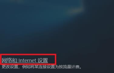 Win10國內ip地址如何查看？Win10國內ip地址查看方法