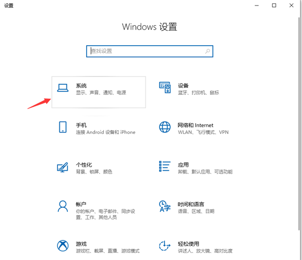 Win10煙霧頭到底怎么調(diào)最方便？Win10煙霧頭最方便的調(diào)節(jié)方法