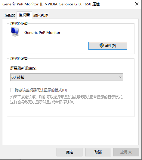 Win10煙霧頭到底怎么調(diào)最方便？Win10煙霧頭最方便的調(diào)節(jié)方法