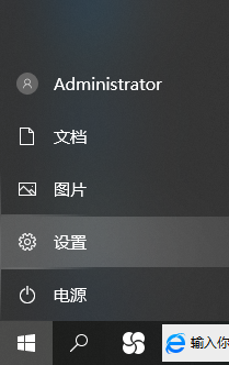 Win10煙霧頭到底怎么調(diào)最方便？Win10煙霧頭最方便的調(diào)節(jié)方法