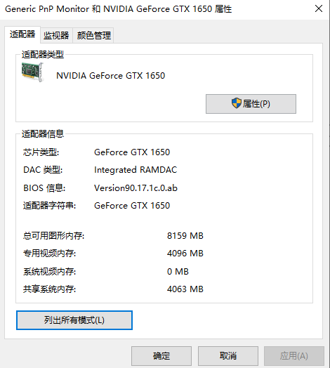Win10煙霧頭到底怎么調(diào)最方便？Win10煙霧頭最方便的調(diào)節(jié)方法
