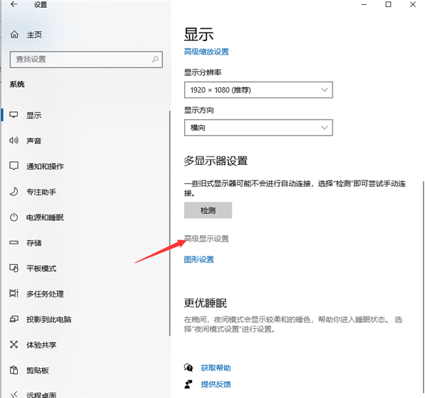 Win10煙霧頭到底怎么調(diào)最方便？Win10煙霧頭最方便的調(diào)節(jié)方法