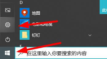 Win10開機(jī)密碼轉(zhuǎn)圈很久怎么解決？Win10開機(jī)密碼轉(zhuǎn)圈很久解決方法