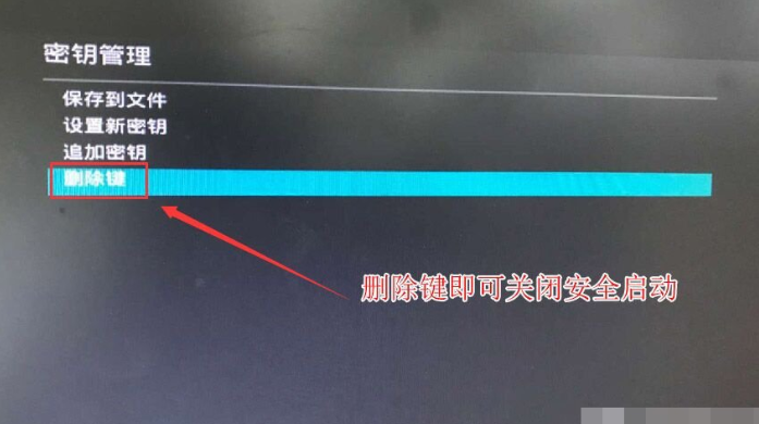 華碩主板Win10專業版如何降為Win7旗艦版?