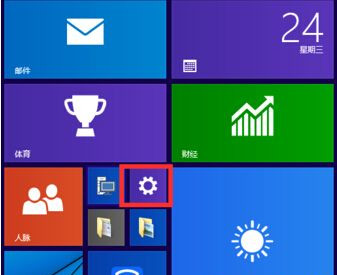 Win10怎么設置高對比度反轉色？